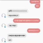 [드루와] 친구한테 반배정헷<b>꿀꿀</b> 하랬더닠ㅋㅋㅋㅋㅋㅋ