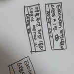 [EXO] 얘들아 나랑같이 <b>올</b><b>콘</b>뛰자