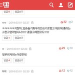 [EXO] ㅋㅋㅋㅋㅋ에리들아~ 우린 골드<b>막내</b> 쓸까?