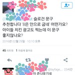 [EXO] ㅅㅂ웃겨<b>디질</b>뻔했다ㅋㅋㅋㅋㅋㅋㅋㅋㅋ