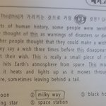 [EXO] 공부하다가<b>뜻밖</b>의기분좋음ㅎㅎㅎㅎㅎ