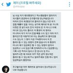 [EXO] <b>신종</b>장난