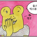 [댓글부탁해] 무료<b>폰트</b> 추천좀 해줘