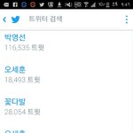 [EXO] 시발ㅋㅋㅋㅋㅋ<b>서치</b>방지를 실트에 올림ㅅㅂㅋㅋㅋㅋㅋㅋ