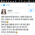 [경수] 세후니랑 경수