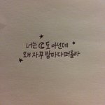 얘들아 <b>글씨</b>써줄까