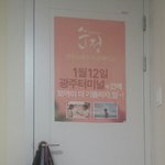 [EXO] 아침마다 순정포스터보고 힘내야지