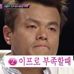 <b>점심</b>시간에 망했다...