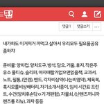 헐 첫날부터 이렇게많이 챙겨<b>가도</b>됨?