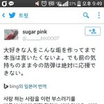 [방탄소년단] 공개<b>처형</b>2 가자얘들아