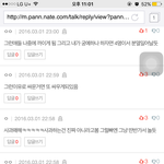 [EXO] 니네 서로서로 추천 <b>박아</b>줌?ㅋㅋㅋㅋ
