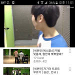 [세븐틴] 뿌 <b>피어싱</b> 보니까 신기하다