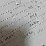 [EXO] <b>니</b>네다 같은<b>마음</b>이잖아..