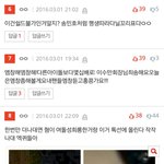 [EXO] 타퀴들 이거 너무 심하지않음???????