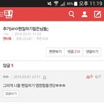 [EXO] 엄청을 잘 못 쓴거같아서