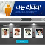 [BTOB] 오늘까진데 지고있어ㅠㅠ투표해줘