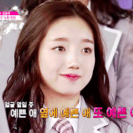 [드루와] 프로듀스101 ㅈㄴ쩌는 안알려진 보석