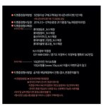 [댓글부탁해] 5만원짜리 제품사면 <b>위너</b> 콘서트 갈수있다.jpg