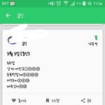 울학교 급식ㄹㅇ개쓰레기