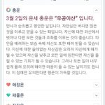 [드루와] <b>운세</b> 개꿀이다 ㄹㅇ