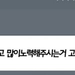 [BAP] 최준서 <b>사칭</b>이래