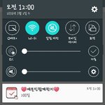 [세븐틴] <b>오예</b>