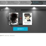 [인피니트] 투표!!!!