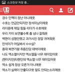 [EXO] 아니하다하다<b>영업</b>글가지고깜ㅋㅋㅋㅋ