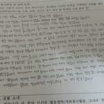[EXO] ㅅㄷ)야 이 소개서 <b>이상해</b> ㅠㅠ?