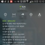 [방탄소년단] 3.1절이라서 어느정도 사담은 <b>허용</b>했지만