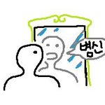 [너넨어떠니] 입술트면 나만 이럼..??
