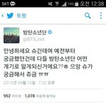 [방탄소년단] 우리 액희 민윤기