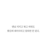 <b>홧김</b>에 헤어짐을 말하신분들.