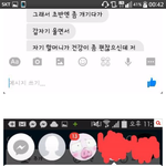 [댓글부탁해] 방금 지워진 글에 이게 이해가 안감