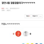 [EXO] 너 <b>뉴비</b>지..?