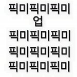 애들아 고1 첫날부터