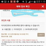 [방탄소년단] <b>아노</b>ㅓ 아미3기