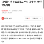 [방탄소년단] +)이거 <b>예전</b>에도 올렸었는데 다들 꼭 해줬으면 하는거...