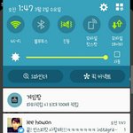 [인피니트] 와씨....ㅁㅊ.... <b>개설</b>레...