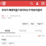 [EXO] <b>대형</b>팬덤 부러운 윈젇너빠순팬 여기한명 추가요
