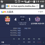 k리그 개 <b>허접</b>인줄알았는데
