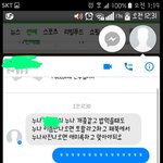 [조언부탁해] 후배한테 놀아나요 점점