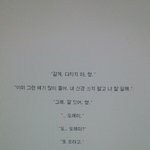 [드루와] 카이 빙의글 <b>조폭</b>딜 알아?