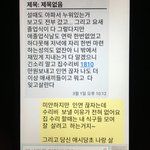 [조언부탁] 꼭 봐주셨음합니다. 아빠때문에 미칠것 같습니다.