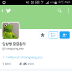 [EXO] 이 <b>사람</b> <b>팔</b>로워 딱 한 명 있어서