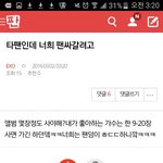 [EXO] 병먹금따위