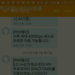 ㅅㅂㅋㅋㅋㅋㅋ지금<b>안방</b>가서문자만지우고올까ㅠㅠ