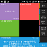 <b>시발</b>우리학교정상수업. .