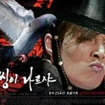 [EXO] 기분 존나 <b>장사</b>장같네