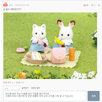 [세븐틴] ㅋㅋㅋ아니 진짜 우리 팬톡 왤케 귀엽지 ㅋㅋㅋㅋㅋㅋㅋ